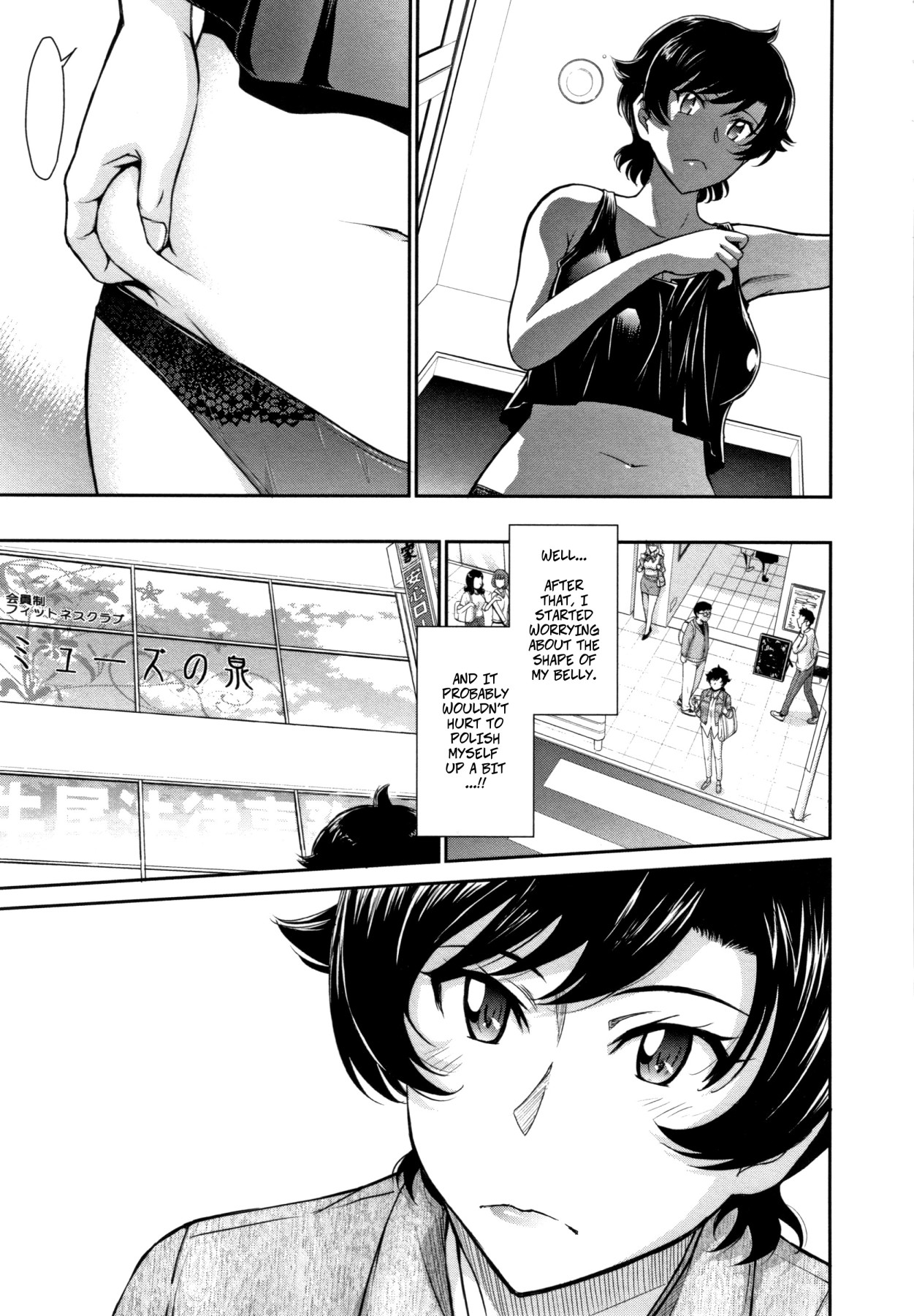 Hentai Manga Comic-Hitozuma, Mitsu to Niku-Chapter 1-5-7